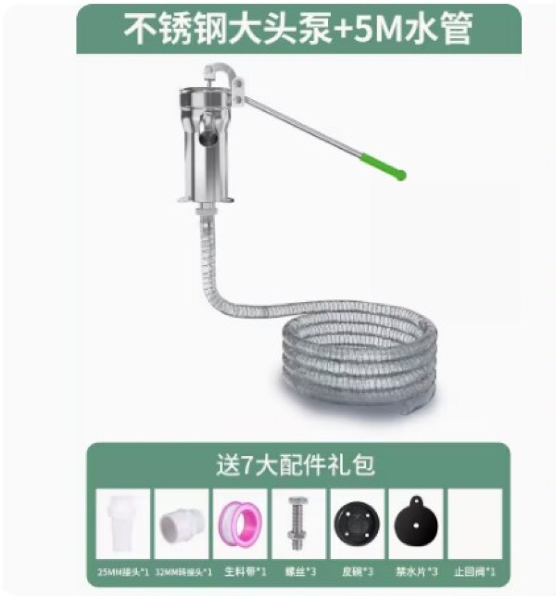 不锈钢摇水泵家用手动压水井摇井头手压泵吸水器抽水泵农村打
