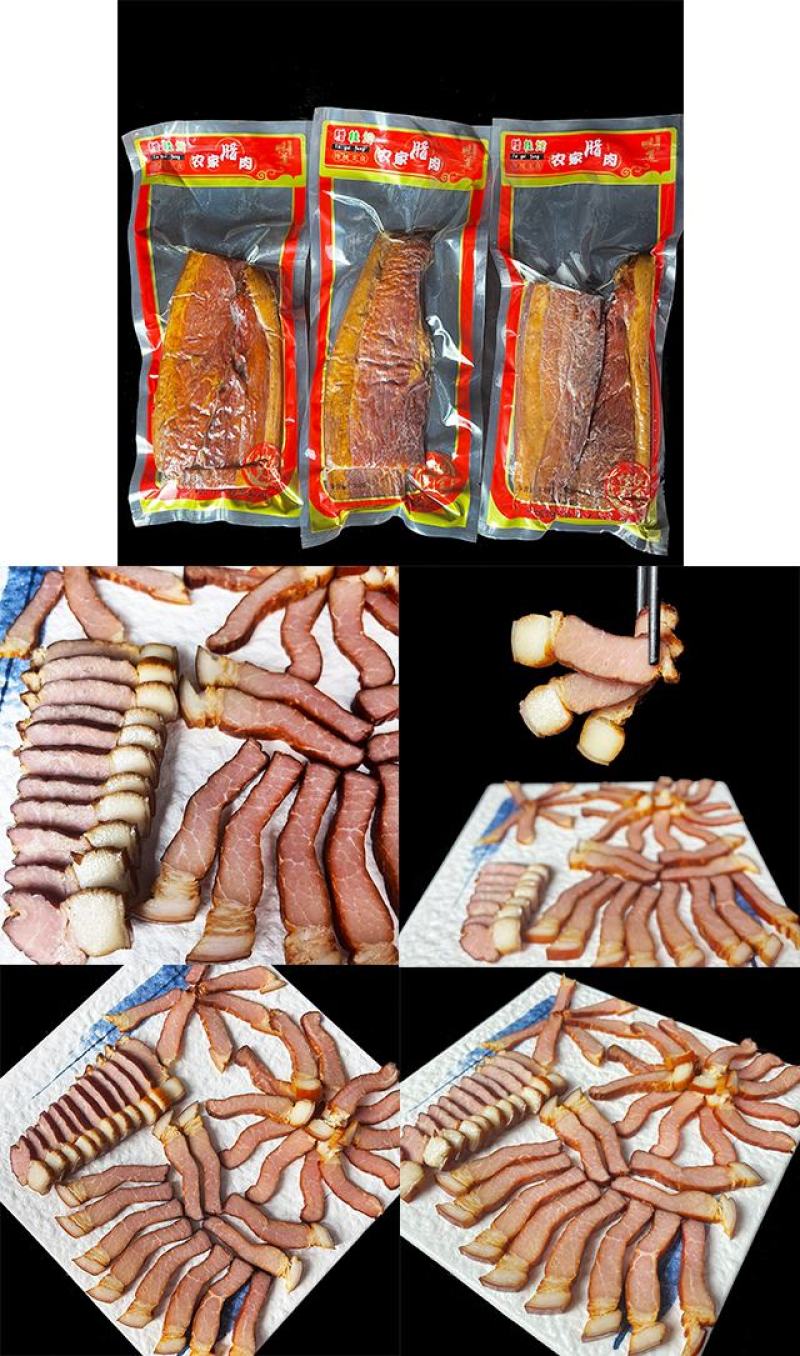 腊桂坊农家腊肉真空包装300克/袋5袋3斤装