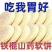 雪饼山药软雪饼法式雪饼面包传统糕点早餐零食批发