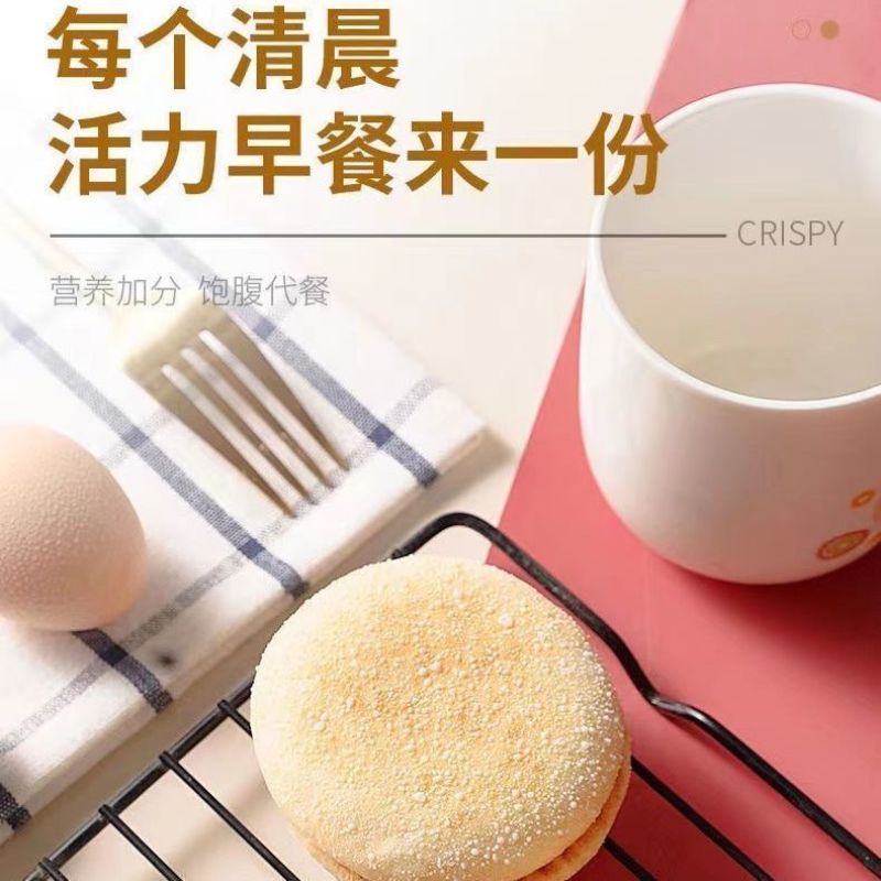 雪饼山药软雪饼法式雪饼面包传统糕点早餐零食批发