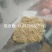 澳洲燕麦糠