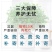 正宗清香胡椒木盆栽室内桌面驱蚊草四季好养花卉绿植净化空气