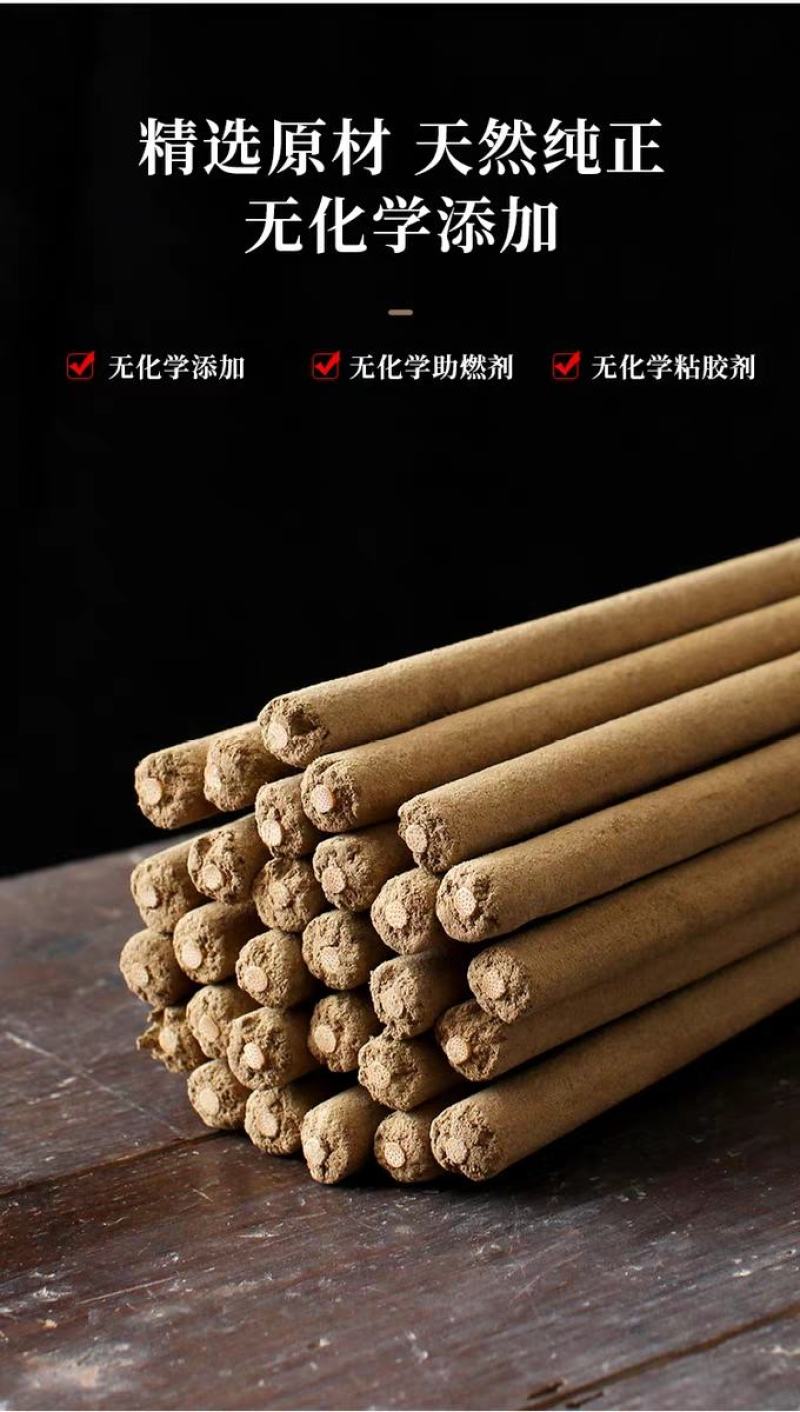 艾草蚊香棒驱蚊神器室内家用防蚊虫驱除器户外庭院花园钓鱼艾