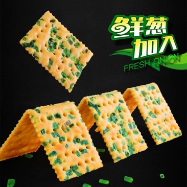 无蔗糖香葱苏打饼干葱花咸味早餐代餐零食办公室下午茶点心整