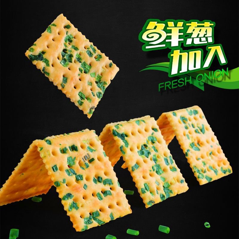 无蔗糖香葱苏打饼干葱花咸味早餐代餐零食办公室下午茶点心整