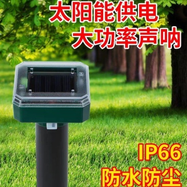 超声波驱蚊虫神器室内除苍蝇香无味一闻死户外专业灭杀蚊子终