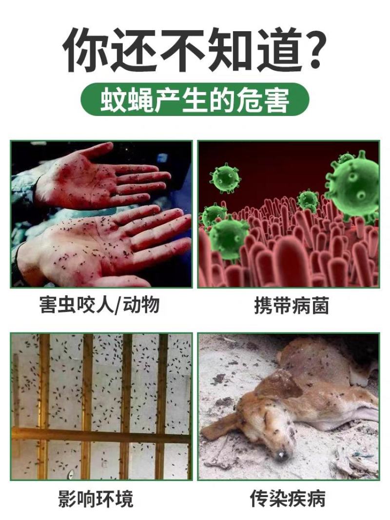 超声波驱蚊虫神器室内除苍蝇香无味一闻死户外专业灭杀蚊子终