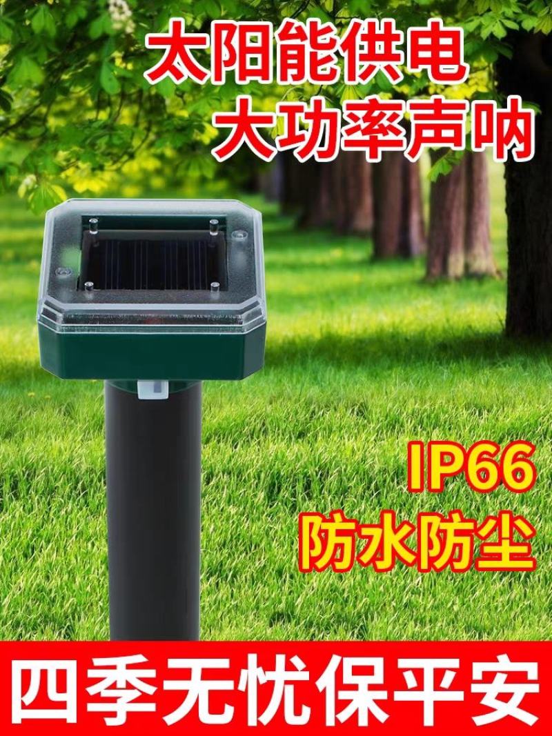 超声波驱蚊虫神器室内除苍蝇香无味一闻死户外专业灭杀蚊子终