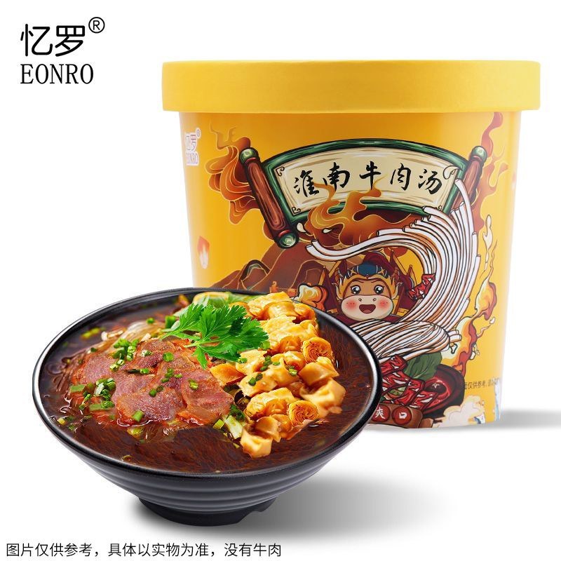 正宗淮南牛肉汤大桶装牛肉粉丝汤方便即食宵夜速食冲泡酸辣粉