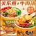 正宗淮南牛肉汤大桶装牛肉粉丝汤方便即食宵夜速食冲泡酸辣粉