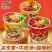 正宗淮南牛肉汤大桶装牛肉粉丝汤方便即食宵夜速食冲泡酸辣粉