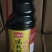 味极鲜