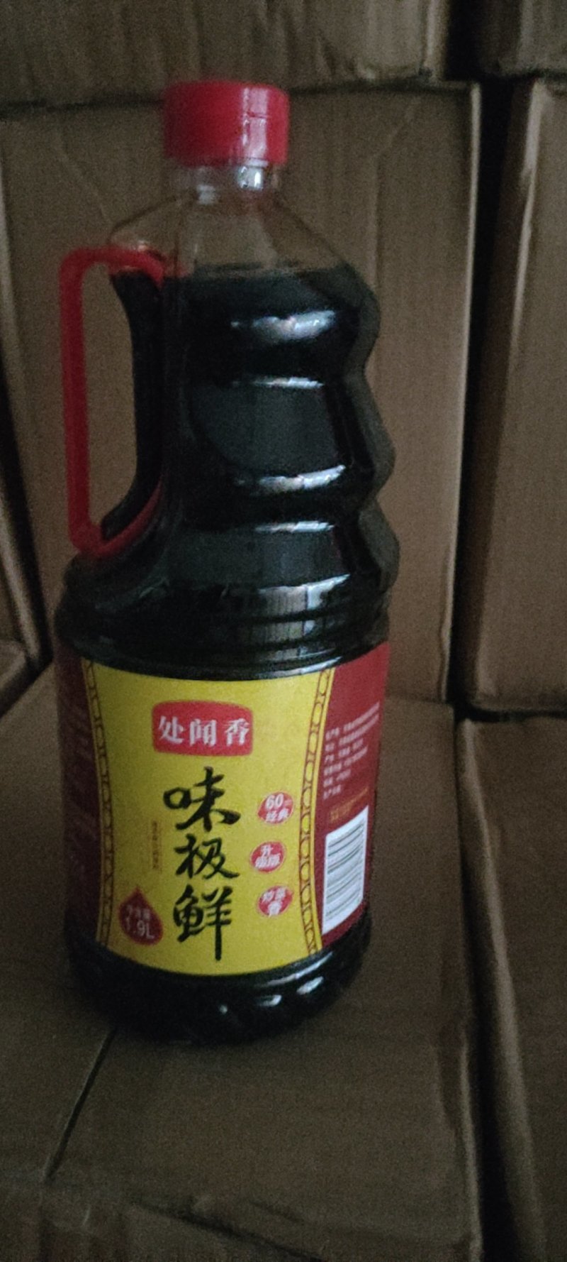 味极鲜
