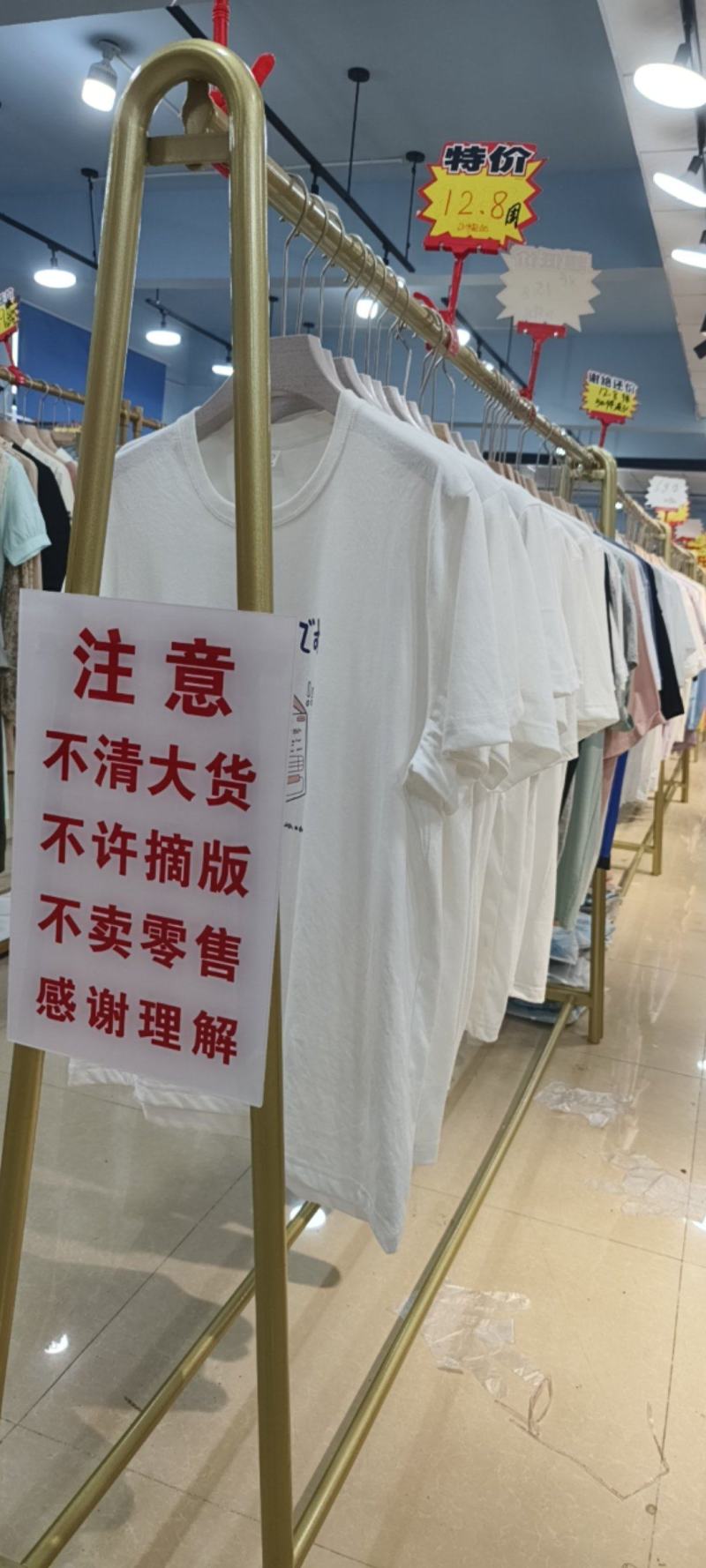 纯棉体桖