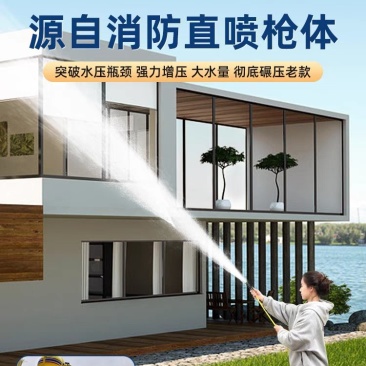 高压洗车水枪抢家用神器伸缩水管软管自来水喷头冲洗喷枪增压