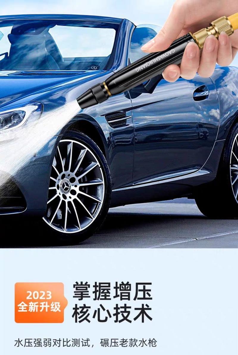 高压洗车水枪抢家用神器伸缩水管软管自来水喷头冲洗喷枪增压