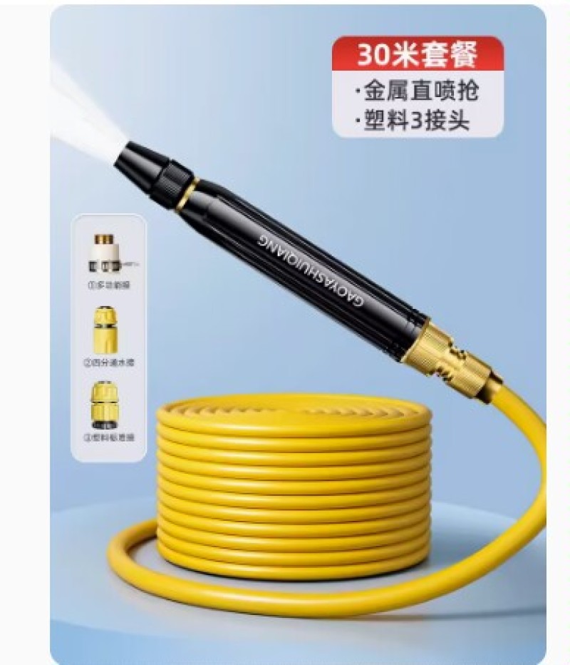 高压洗车水枪抢家用神器伸缩水管软管自来水喷头冲洗喷枪增压