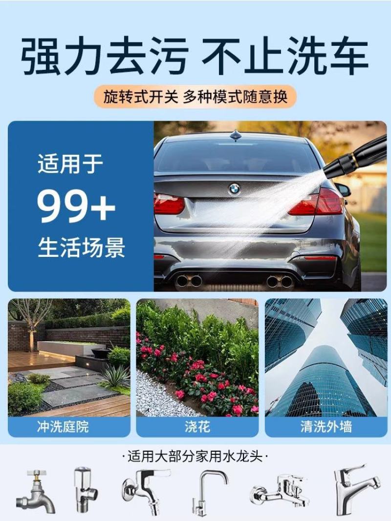 高压洗车水枪抢家用神器伸缩水管软管自来水喷头冲洗喷枪增压