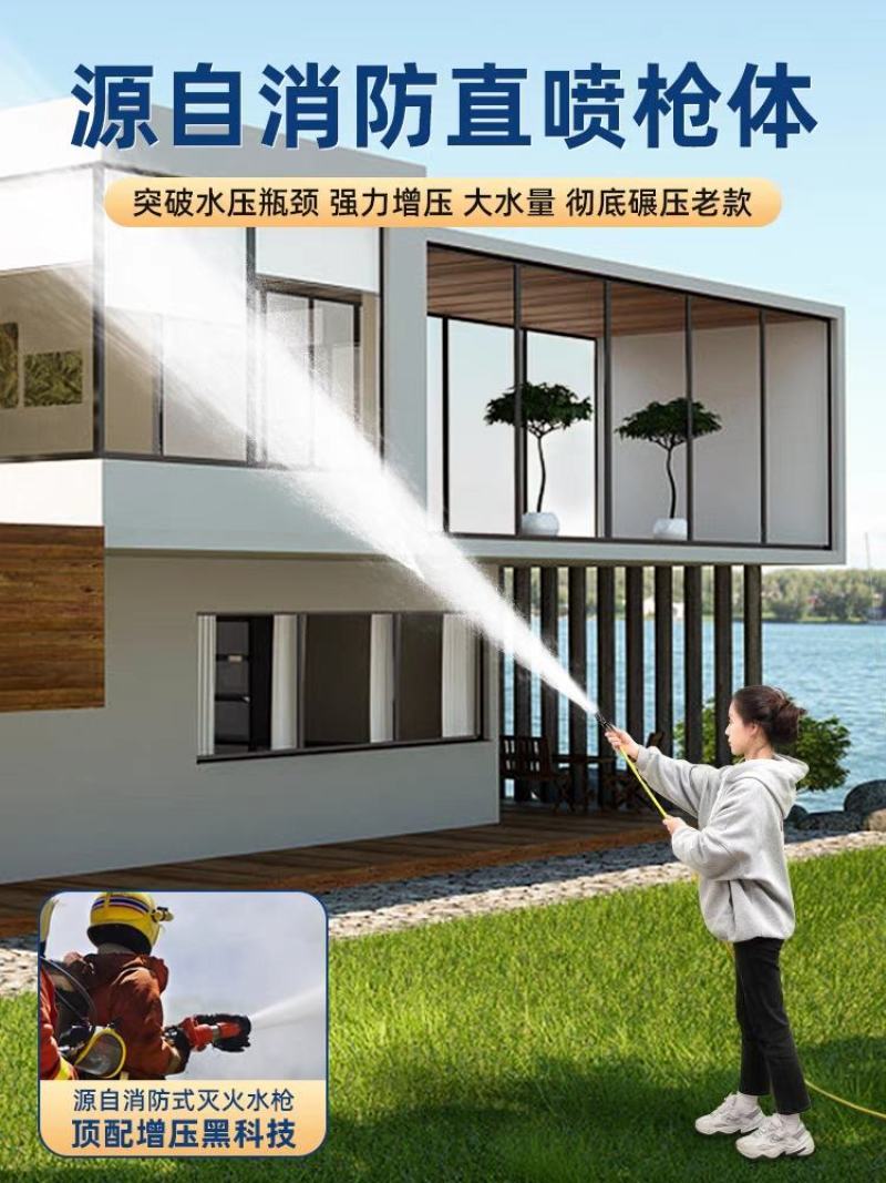 高压洗车水枪抢家用神器伸缩水管软管自来水喷头冲洗喷枪增压
