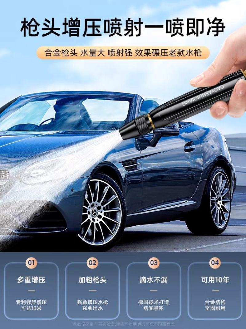 高压洗车水枪抢家用神器伸缩水管软管自来水喷头冲洗喷枪增压