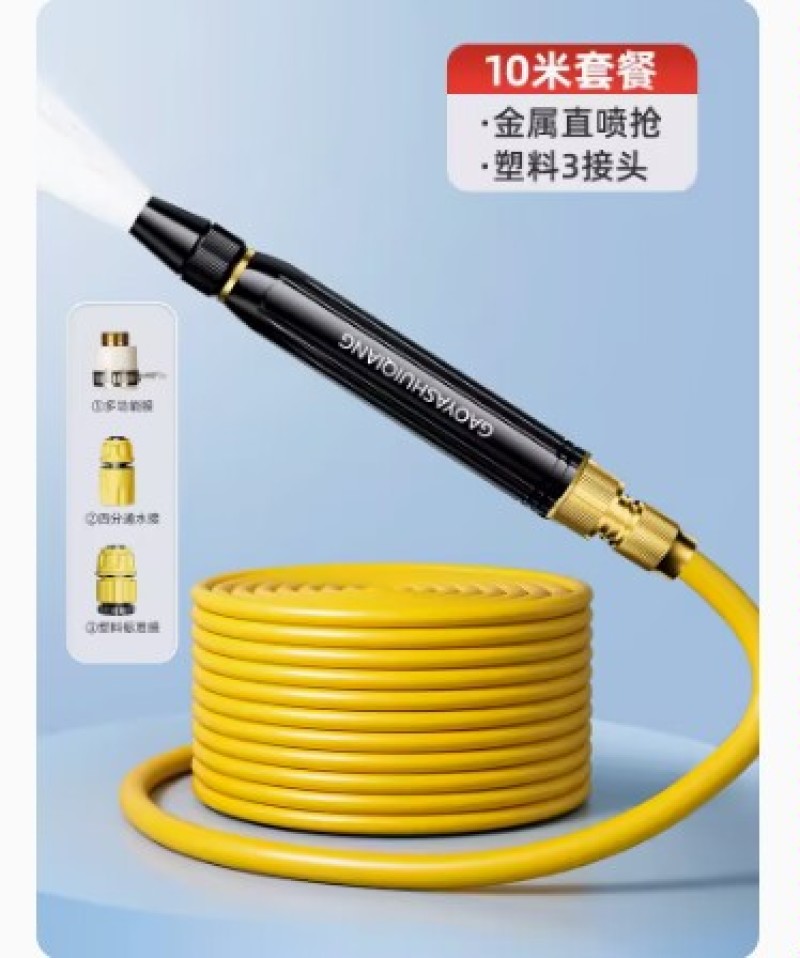 高压洗车水枪抢家用神器伸缩水管软管自来水喷头冲洗喷枪增压
