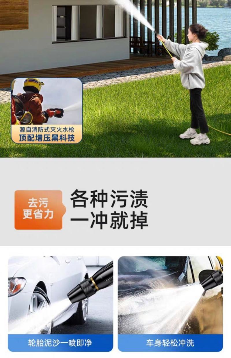 高压洗车水枪抢家用神器伸缩水管软管自来水喷头冲洗喷枪增压