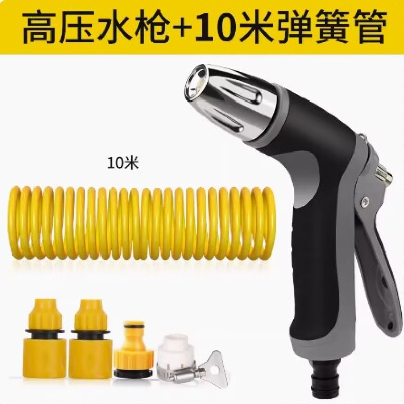 洗车水枪高压家用喷头冲洗地面阳台卫生间水管软管自来水清洗