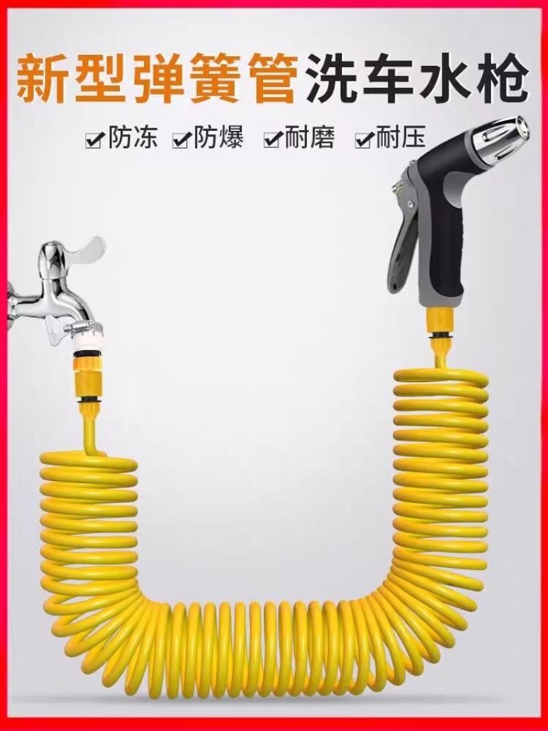 洗车水枪高压家用喷头冲洗地面阳台卫生间水管软管自来水清洗