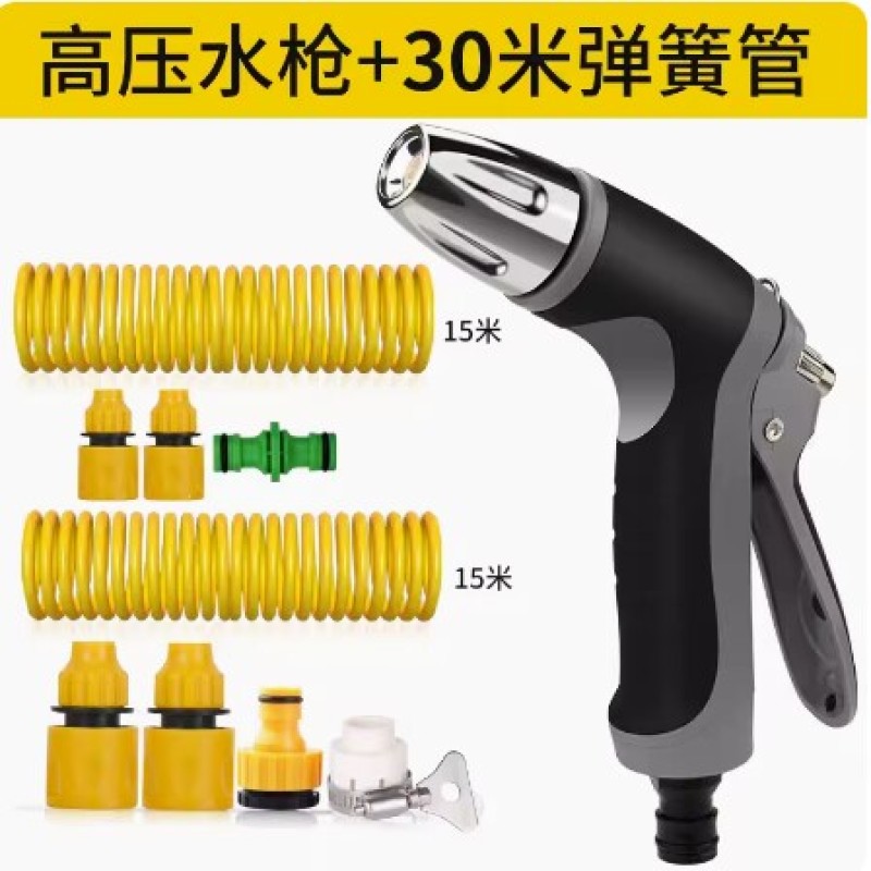 洗车水枪高压家用喷头冲洗地面阳台卫生间水管软管自来水清洗