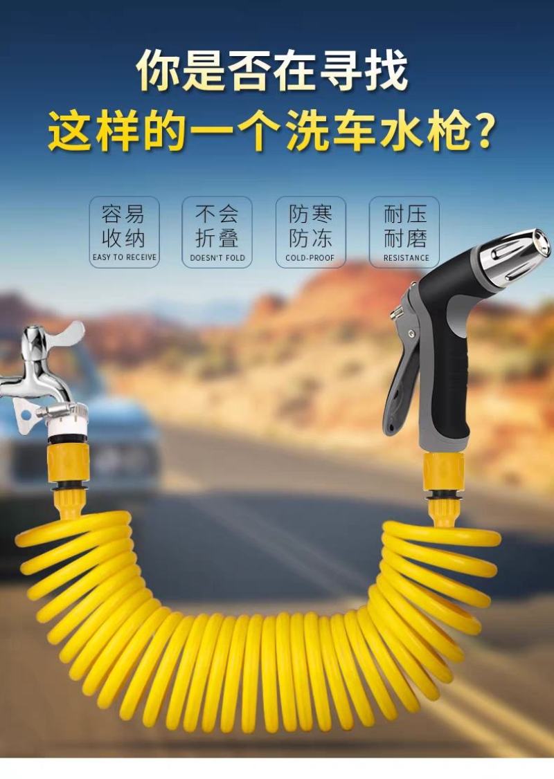 洗车水枪高压家用喷头冲洗地面阳台卫生间水管软管自来水清洗