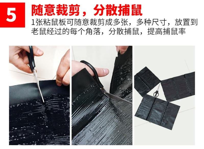 老鼠贴强力粘鼠板超强家用沾胶灭鼠捕鼠神器抓捉大老鼠一窝正