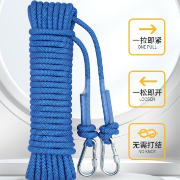 晾衣绳室外晒被子神器户外凉衣绳拉紧扣加粗楼顶挂晾晒衣服的