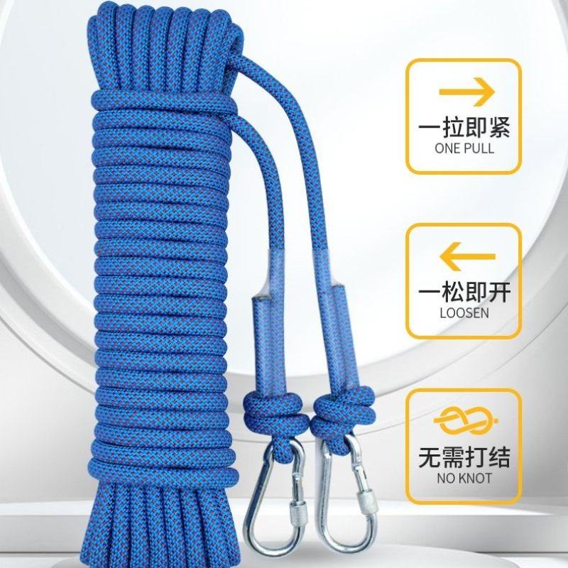 晾衣绳室外晒被子神器户外凉衣绳拉紧扣加粗楼顶挂晾晒衣服的