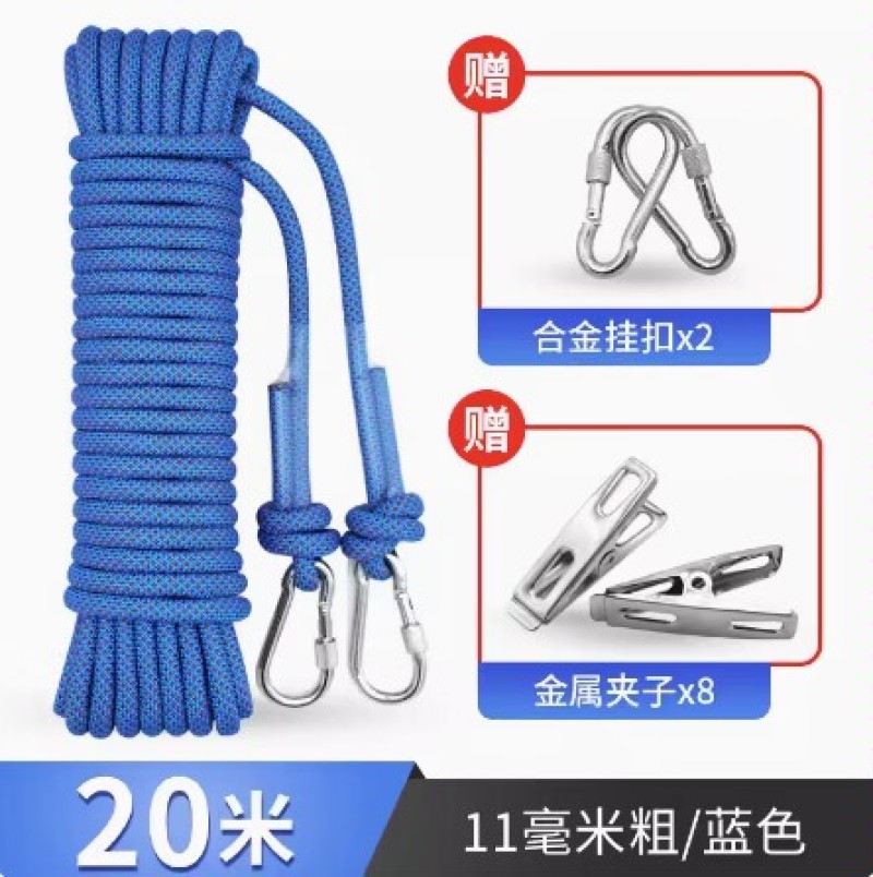 晾衣绳室外晒被子神器户外凉衣绳拉紧扣加粗楼顶挂晾晒衣服的