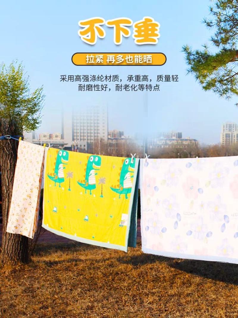 晾衣绳室外晒被子神器户外凉衣绳拉紧扣加粗楼顶挂晾晒衣服的