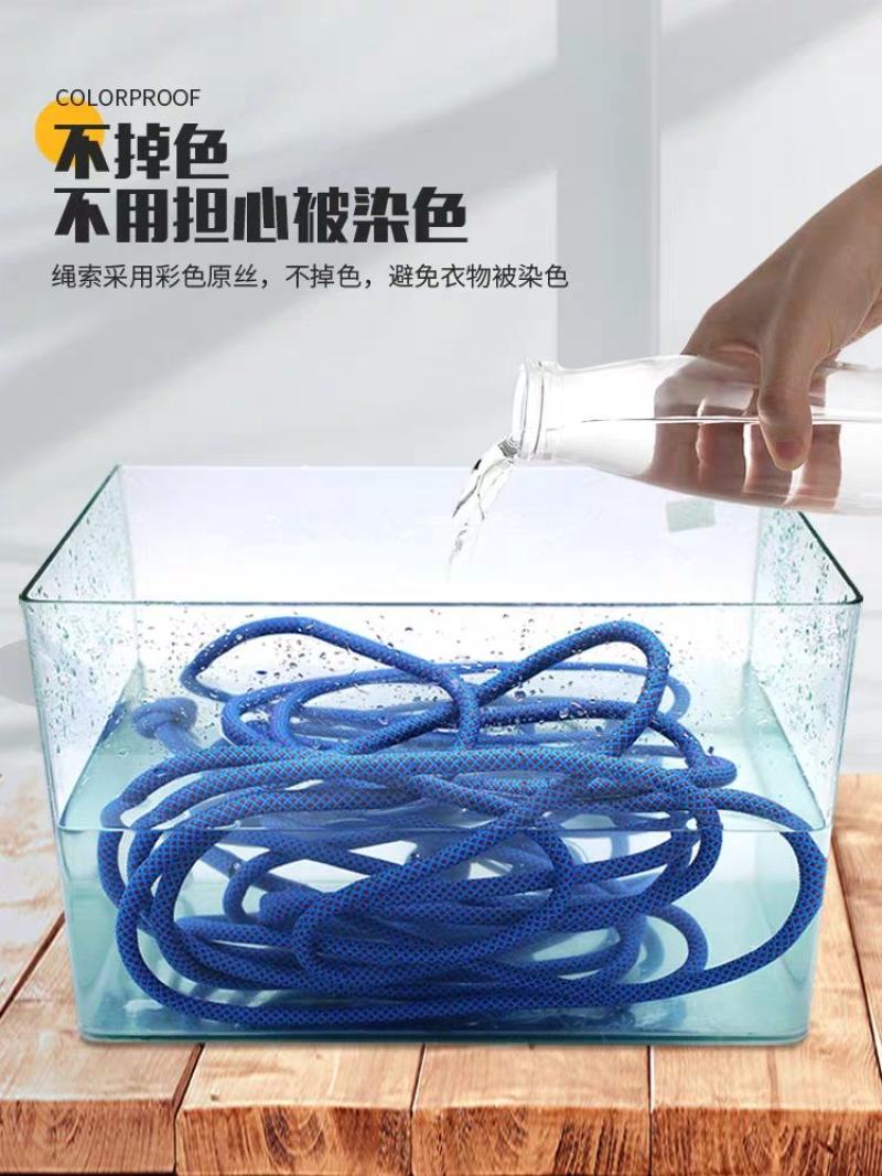 晾衣绳室外晒被子神器户外凉衣绳拉紧扣加粗楼顶挂晾晒衣服的