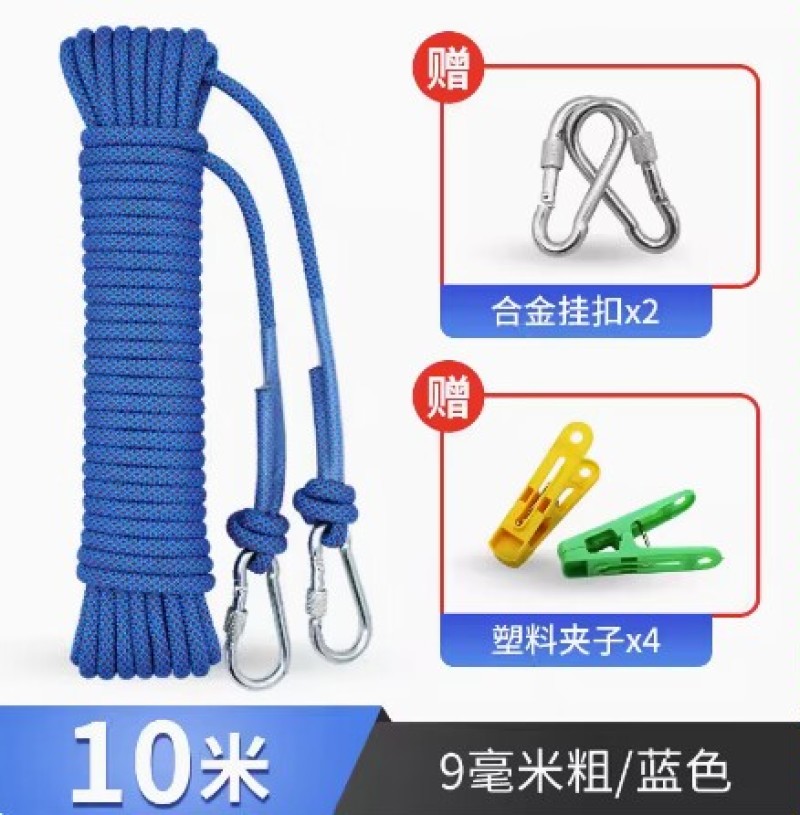 晾衣绳室外晒被子神器户外凉衣绳拉紧扣加粗楼顶挂晾晒衣服的
