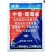 上海悦联25%甲霜灵霜霉威黄瓜霜霉病葡萄早晚疫病杀菌剂