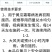上海悦联25%甲霜灵霜霉威黄瓜霜霉病葡萄早晚疫病杀菌剂