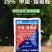 上海悦联25%甲霜灵霜霉威黄瓜霜霉病葡萄早晚疫病杀菌剂