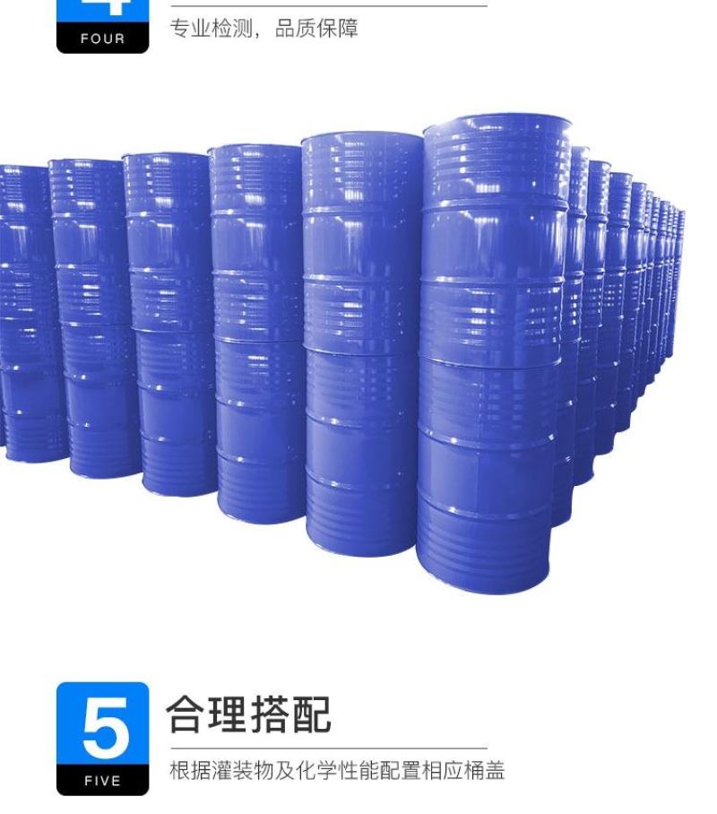 油桶200升桶汽油桶柴油桶200L大铁桶装饰200升