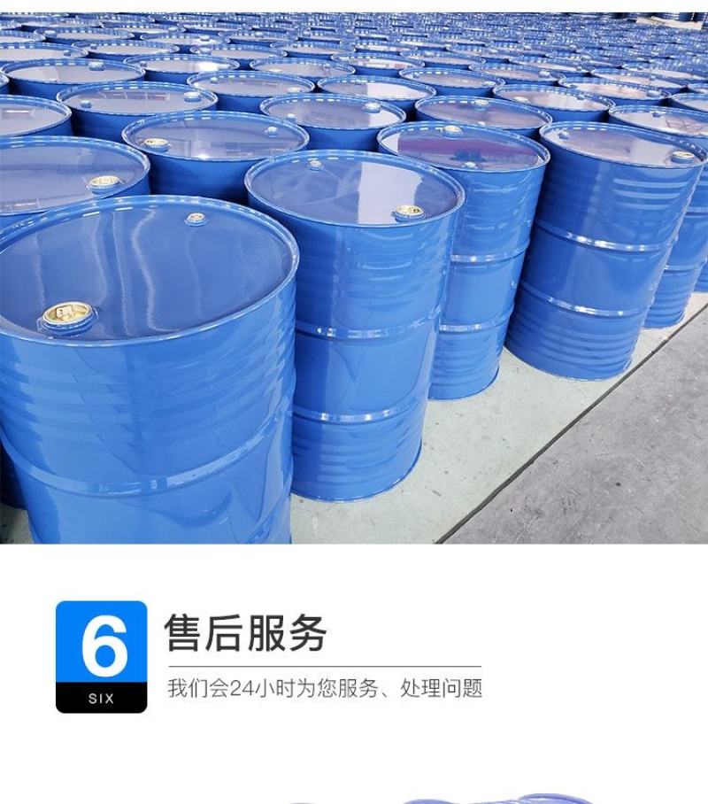 油桶200升桶汽油桶柴油桶200L大铁桶装饰200升