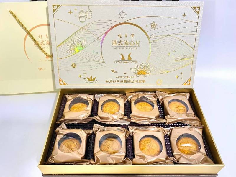 厂家直销奶黄流心月饼，支持定制代工代发