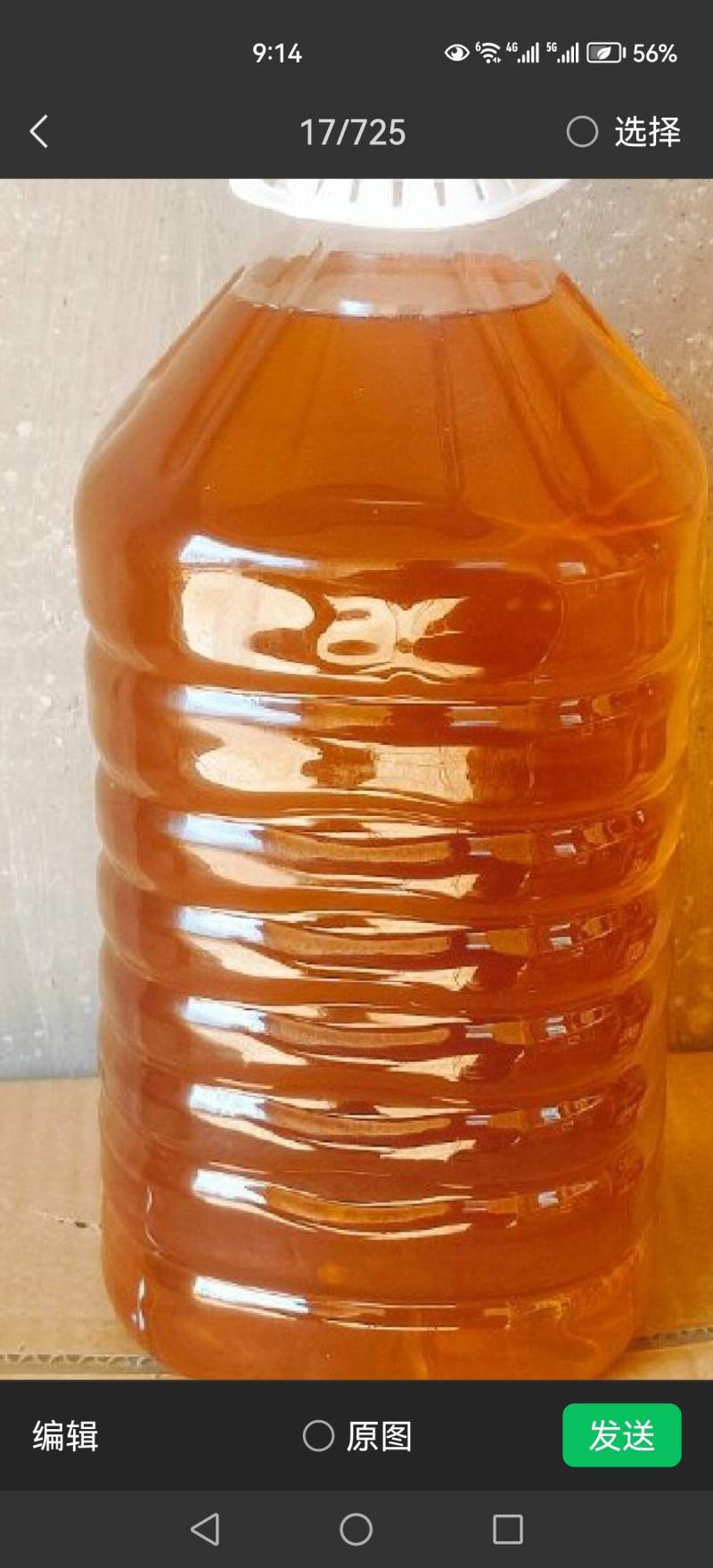 核桃油，纯核桃油，精品供应，支持视频看货