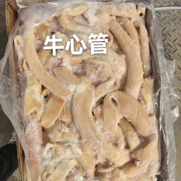 牛心管