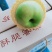 皇冠梨，翠冠梨，翠冠梨，果肉细腻，口感脆甜，保质保量