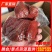 真空肉厂家批发真空酱香肉麻辣大块肉跑江湖地摊展会批发