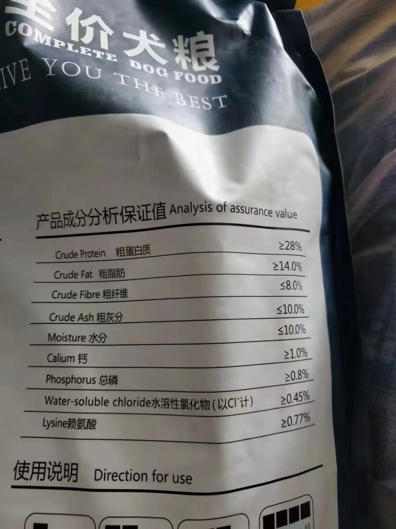 过期狗粮猫粮11111111111111111111