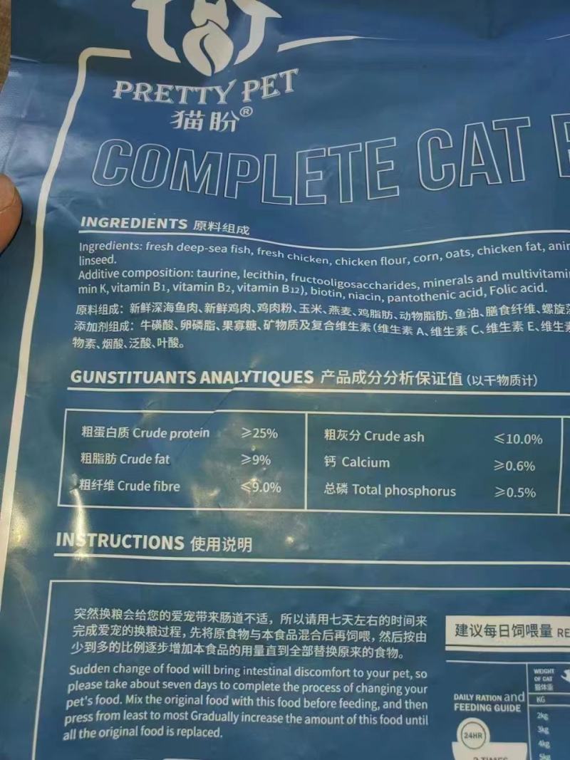 过期狗粮猫粮11111111111111111111