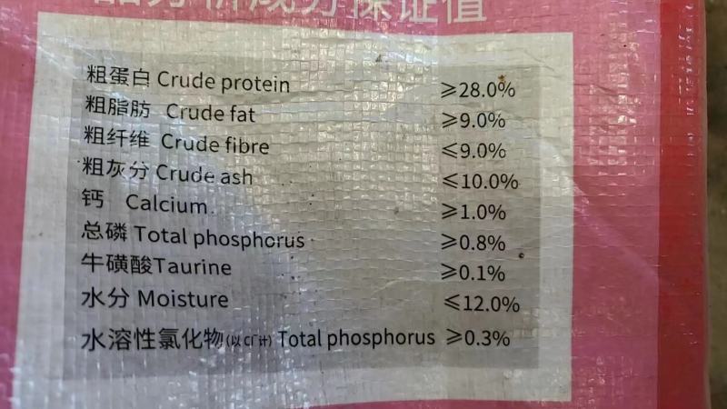 过期狗粮猫粮11111111111111111111
